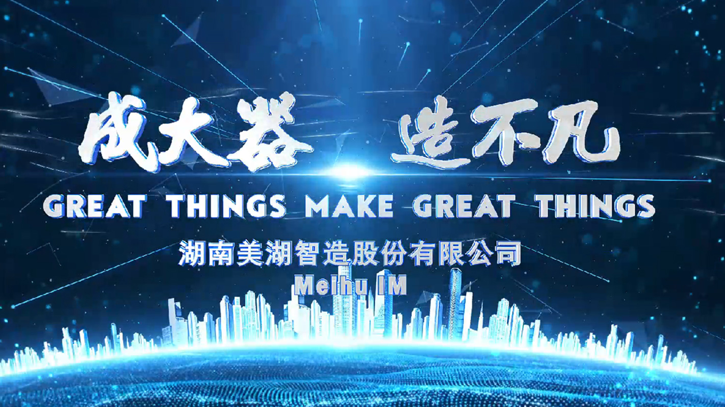 美湖智造：以“泵”為核，雙輪驅(qū)動(dòng)，引領(lǐng)液冷服務(wù)器熱管理技術(shù)革新